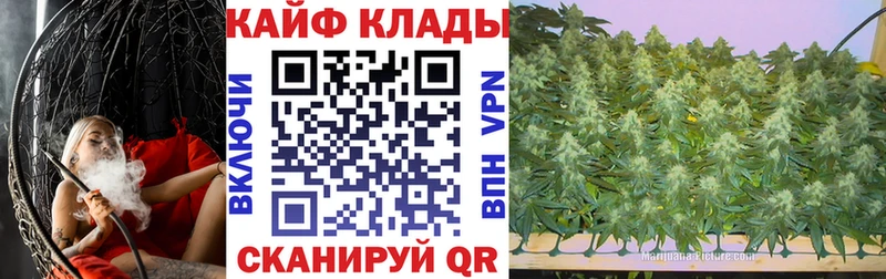 Продажа наркотиков Гаврилов-Ям ГАШИШ A-PVP Меф мяу мяу АМФЕТАМИН Марихуана