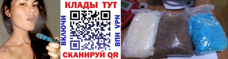 ГАШИШ Гаврилов-Ям