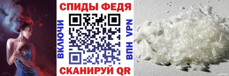 АМФ Розовый  купить   Гаврилов-Ям 