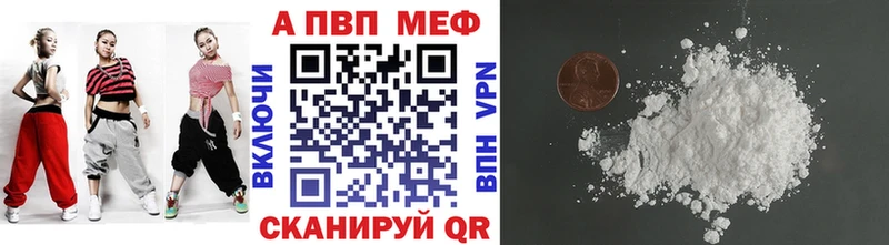 APVP крисы CK  цены   OMG маркетплейс  Гаврилов-Ям 