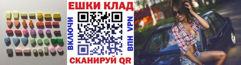 Экстази таблы  Гаврилов-Ям 
