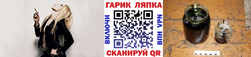 Гашиш ice o lator  это состав  Гаврилов-Ям 