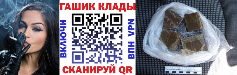 Гашиш VHQ Гаврилов-Ям
