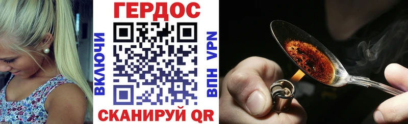 KRAKEN ONION  Гаврилов-Ям  Героин Афган 