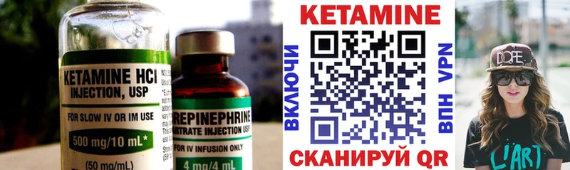 KRAKEN tor  Гаврилов-Ям  Кетамин ketamine 