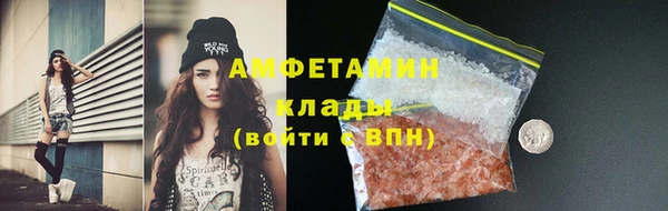 гидропоника Белокуриха