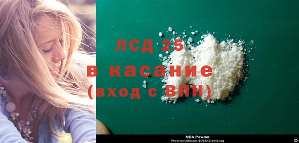 каннабис Белоозёрский