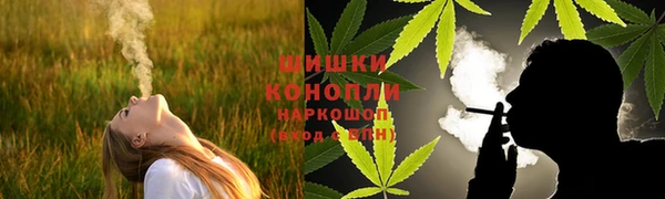 стафф Беломорск