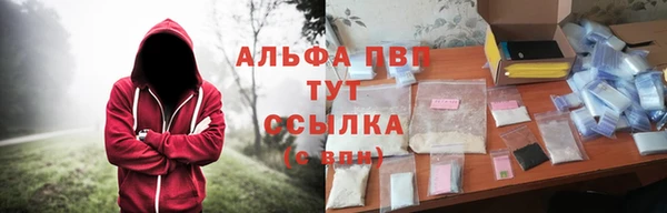 apvp Балабаново