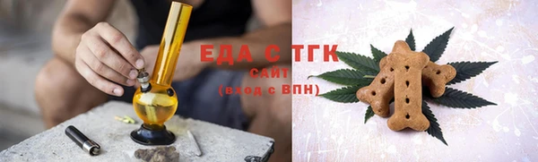 каннабис Белоозёрский