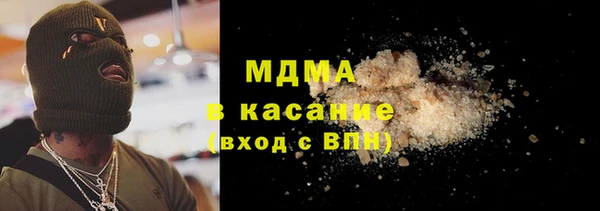 скорость mdpv Богородицк