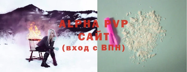 скорость mdpv Богородицк