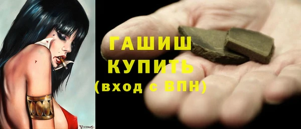 гидропоника Белокуриха