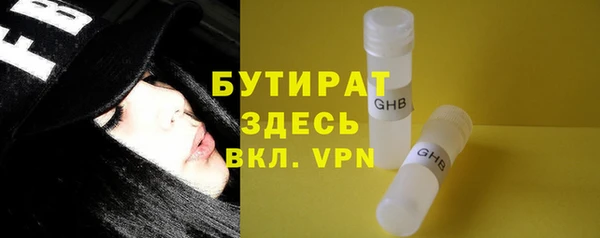 гидропоника Белокуриха