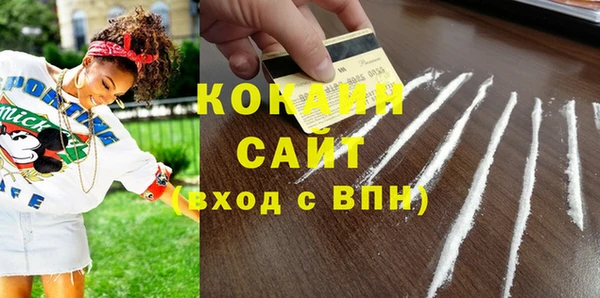 альфа пвп VHQ Аша