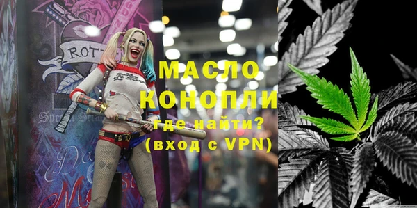 стафф Беломорск
