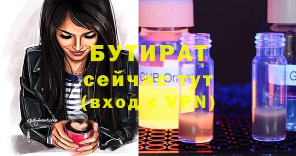 стафф Беломорск