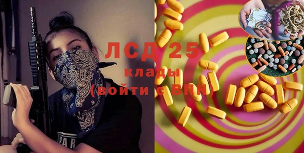 стафф Беломорск