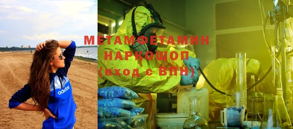 стафф Беломорск