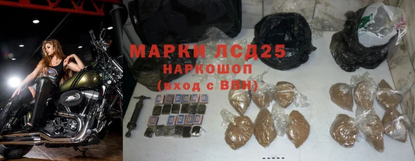 apvp Богородск