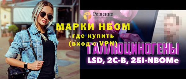стафф Беломорск