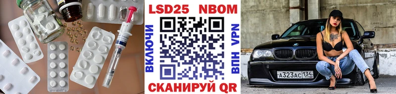 shop состав  купить закладку  Гаврилов-Ям  LSD-25 экстази ecstasy 