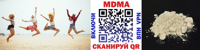 ссылка на мегу ссылки  Гаврилов-Ям  МДМА молли 