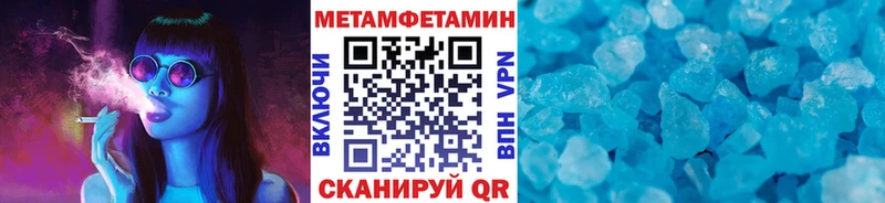 Первитин Methamphetamine Гаврилов-Ям