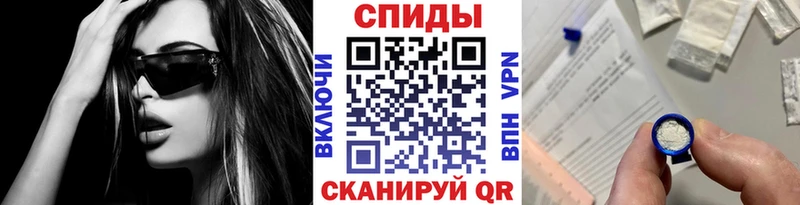 МЕТАМФЕТАМИН витя  наркошоп  Гаврилов-Ям 