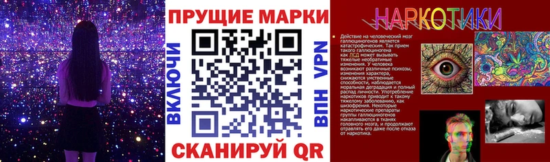 Марки N-bome 1,5мг  Гаврилов-Ям 