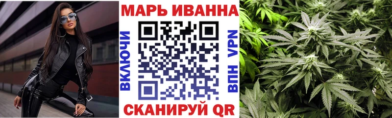 Конопля Bruce Banner  Гаврилов-Ям 